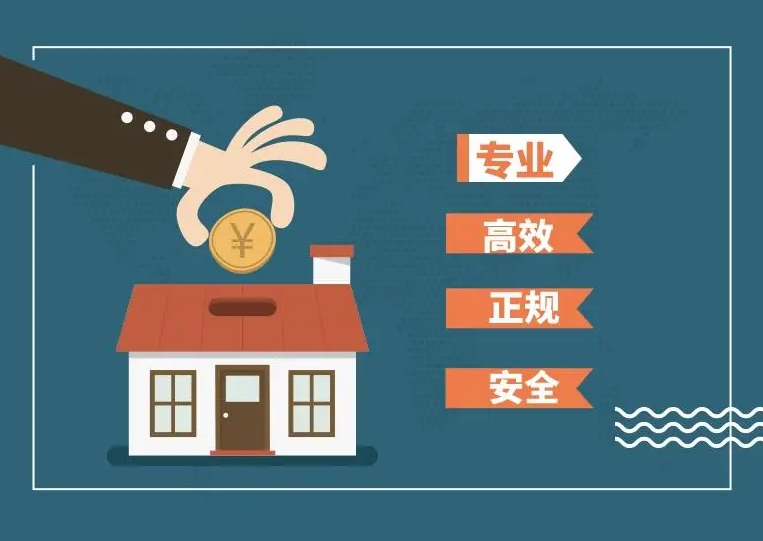 保亭加茂房产按揭贷款,汽车抵押贷款热线